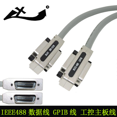 IEEE488线工控连接主板线GPIB线缆GPIB传输线缆 1/1.5/2/3/5/10米