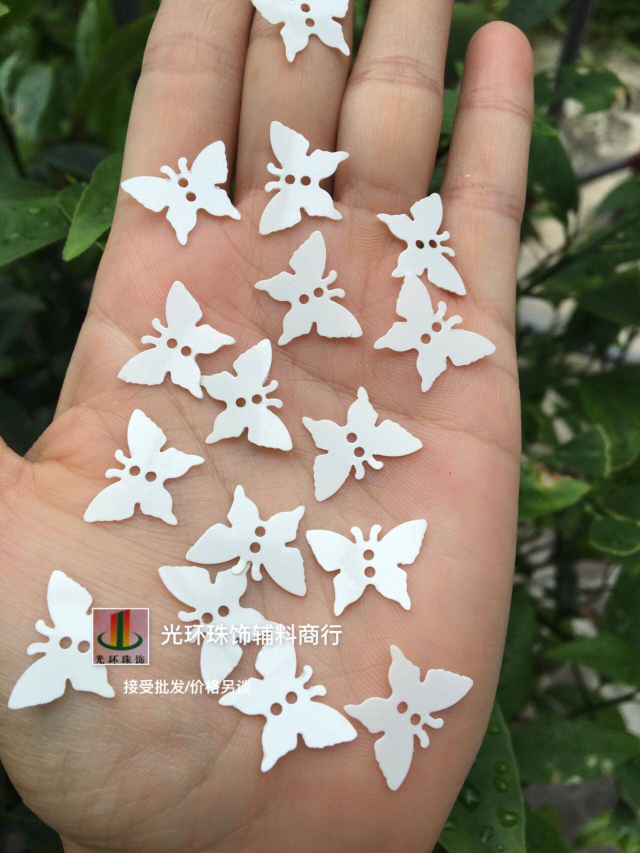 蝴蝶形亮片 12*17mm瓷米白色双孔蝶形珠片 米白实色小蝶手缝片,饰品/流行首饰/时尚饰品新,其他DIY饰品配件,淘宝优惠券,粉丝福利购,淘宝优惠卷