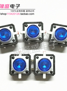 轻触开关带灯12*12蓝色LED高亮4脚复位按键微动按钮常开立式