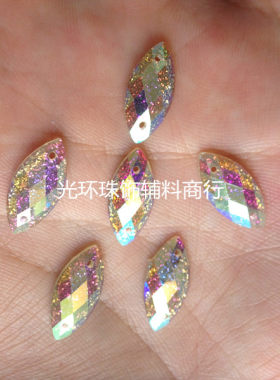 DIY树脂彩钻 5*10mm6*12mm7*15mm马眼网面AB彩金粉树脂钻
