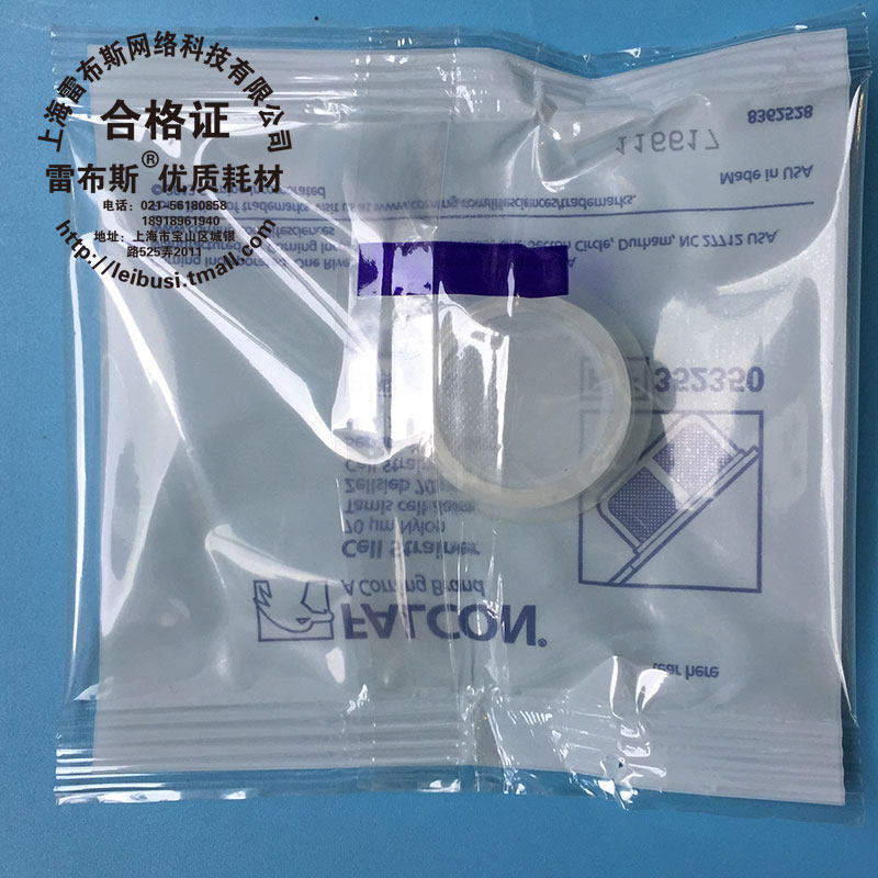 bd 细胞筛网 352340 40μm 蓝色 70μm 100μm 独立灭菌 50只/盒