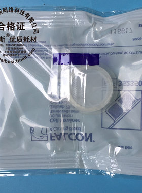 BD 细胞筛网 352340 40μm 蓝色 70μm 100μm 独立灭菌 50只/盒