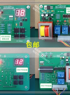 通用型吸料机电脑板全自动上料机控制板信易文穗填料机注塑机配件