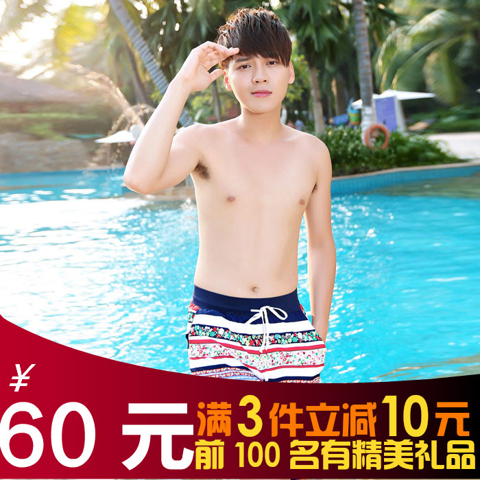 Maillot de bain homme - Ref 2506049 Image 3