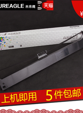 兼容映美JMR121色带架FP5900KII 5900K2 FP8400KIII DP8800 DP750