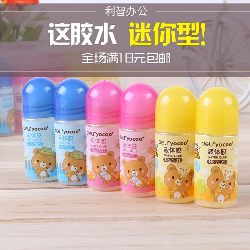 12瓶包邮 得力7301迷你型胶水液体胶水 35ML可爱胶水 通用胶水