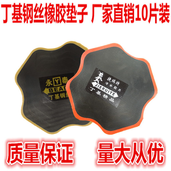 Kit de réparation vélo - Ref 2317030 Image 1