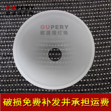 圆形吊灯磨砂玻璃欧式吧台厂家灯罩1