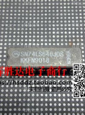 SN74LS640JDS进口现货，集成电路IC 批量供应