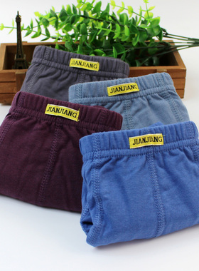 健将男士平角内裤100%纯棉底裤头宽松透气全棉青年男生式裤衩8158
