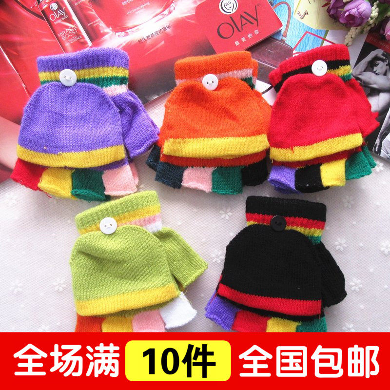 Gants pour enfants en acrylique - Ref 2146663 Image 1