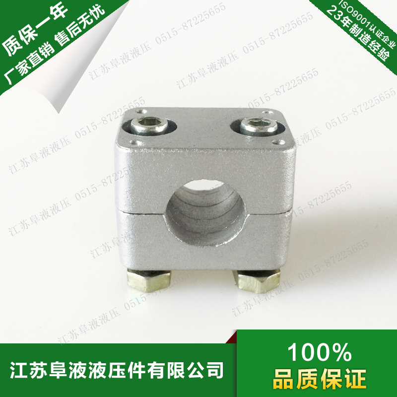 导轨铝合金轻型液压管夹