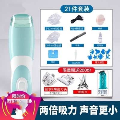 婴儿理发器静音防水家用儿童宝宝，充电剃头器剪发器电推剪成人电动