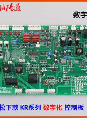 松下KR500电焊机线路板板KR-350替换KH630控制线路板NB500控制板