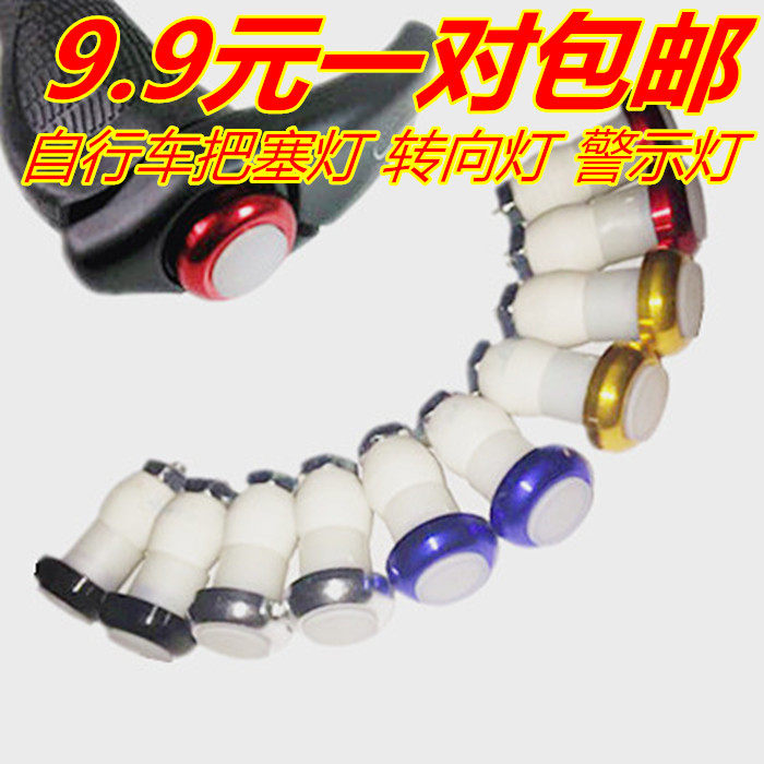 Eclairage pour vélo - Ref 2398283 Image 1