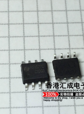 HS1527 HS1527C SOP8 全新原装 50个35
