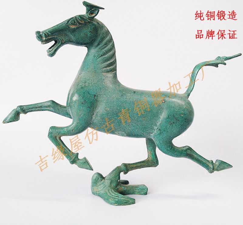 汉青铜器纯铜马踏飞燕居家装饰品客厅马到成功仿古摆件做旧工艺品
