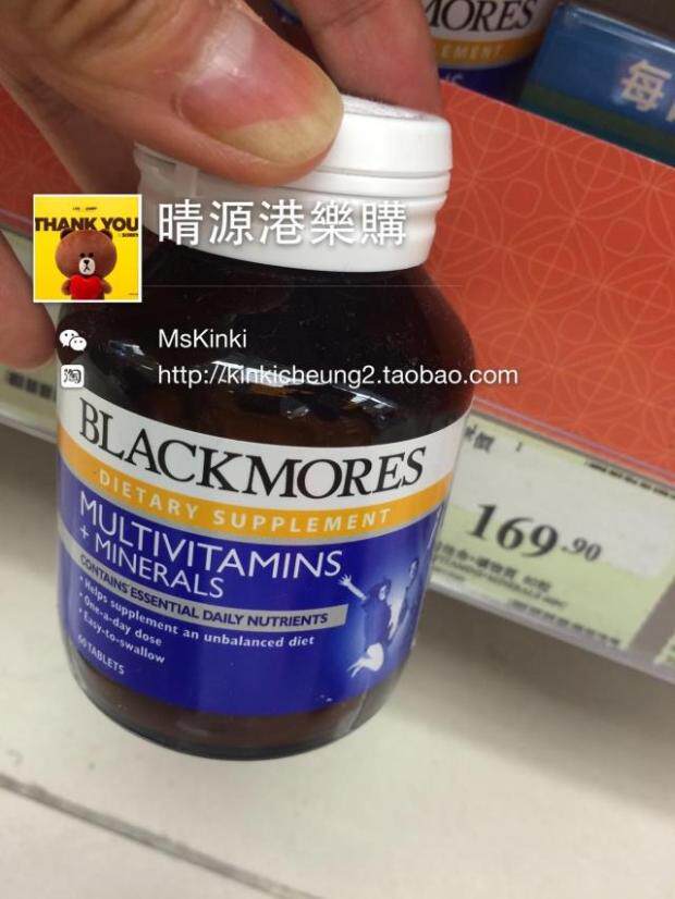 香港代购 澳洲Blackmores 多元維他命+礦物質 60粒 瓶装