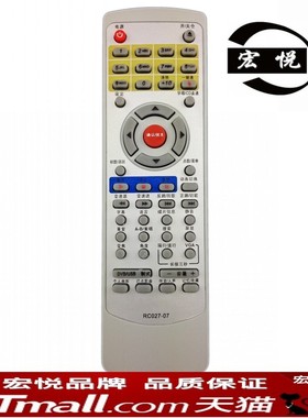 适用包邮 步步高DVD遥控器RC027-07 通用RC027-05 RC027-09