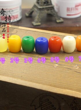 树脂合成蜜蜡桶珠 14X15mm 藏式散珠DIY星月菩提隔珠顶珠材料
