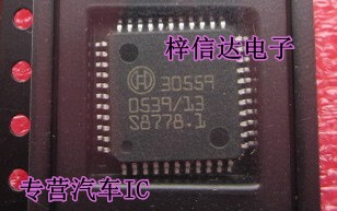 30559 汽车电脑板常用易损芯片 专营汽车维修IC 可直拍
