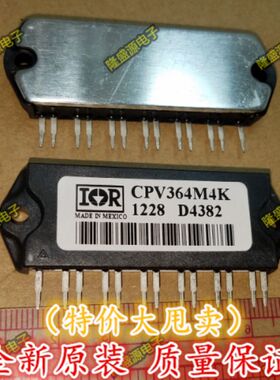 全新原装 CPV364M4K IR SIP-13 原装正品  直拍
