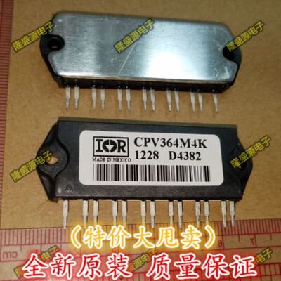 全新原装 CPV364M4K IR SIP-13 原装正品  直拍