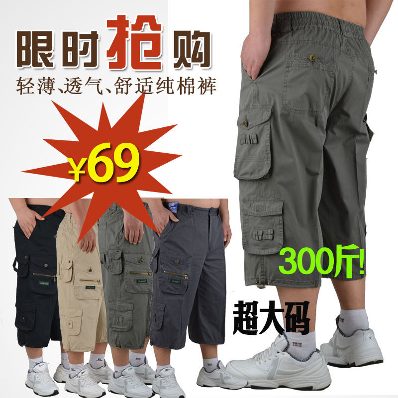 Pantalon collant Moyen-âge simple en coton - Ref 757199 Image 12