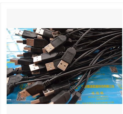 Câble extension USB - Ref 437375 Image 1