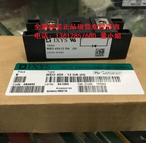 MEO450-12DA(H) ME0450-12DA(K)德国IXYS模块全新原装正品可直拍