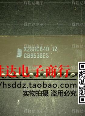 X28HC64D-12进口现货，集成电路IC 批量供应