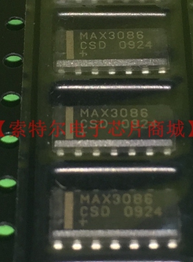 MAX3086CSD MAXIM SOP14 全新进口原装可直拍