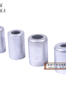 汽车空调管接头铝套胶管铝套管路接头胶管套环保铝套冷气管管头