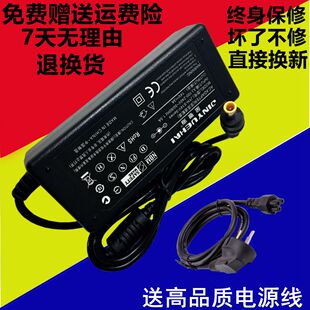 BX2350 S24B240/750H S22A330BW/300B显示器电源配接器14V3A