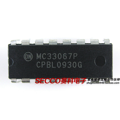 〖原装拆机〗MC33067P 高性能零电压开关谐振模式控制器 集成电路