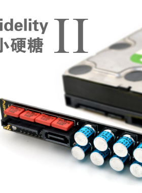 『魔音师』PC滤波 SATA隔离稳压【小硬糖Ⅱ】电源净化PC-HiFi硬盘