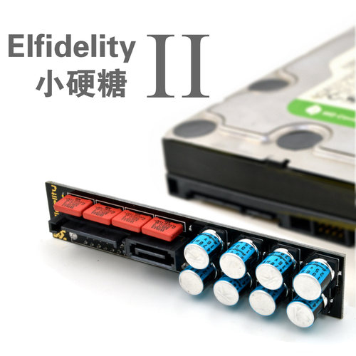电脑硬盘SATA滤波HiFi电源净化PC