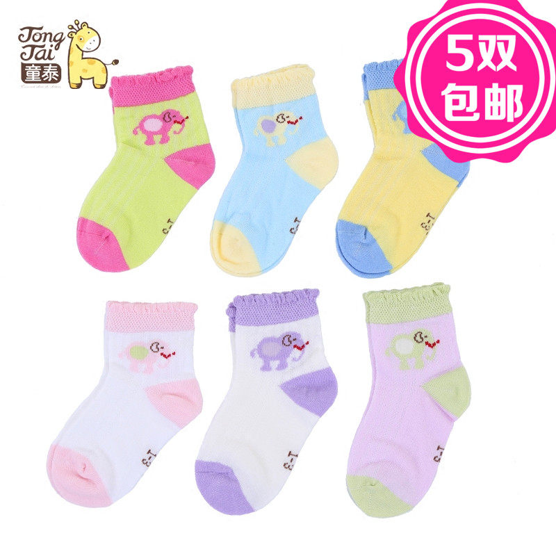 Chaussettes pour bébé - Ref 2109918 Image 1