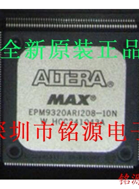 【铭源电子】全新 EPM9320ARC208-10N EPM9320ARC208-10 QFP208