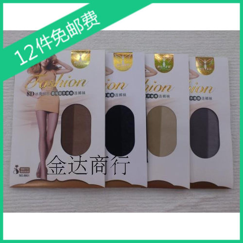超薄升级版加档包芯丝连裤袜