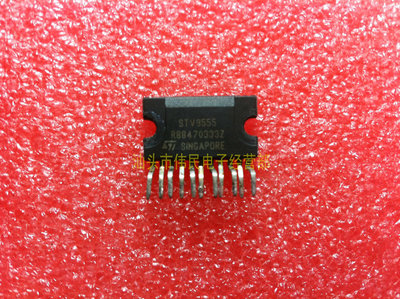 【伟民电子】原装拆机 测试好STV9555 保上机