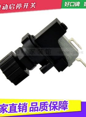 按摩浴缸空气开关 食物垃圾处理器内外置微动开关 气动启停银触点