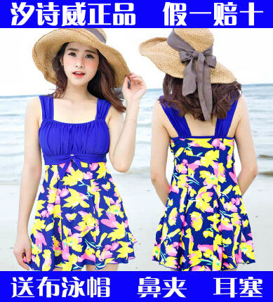 Coques pour soutien-gorge mangue - Ref 810896 Image 32