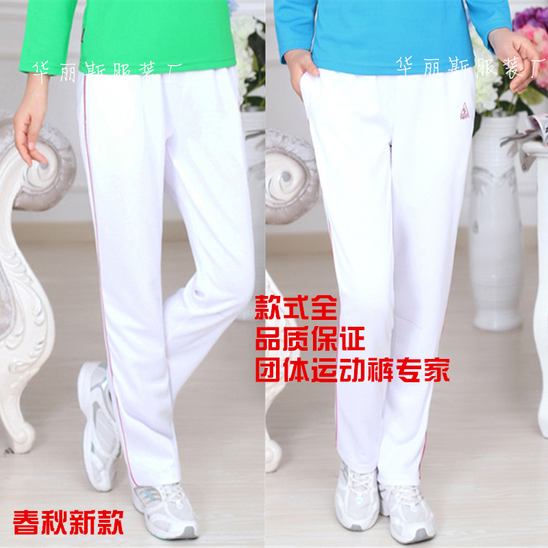 男女款佳木斯广场舞团体校服裤