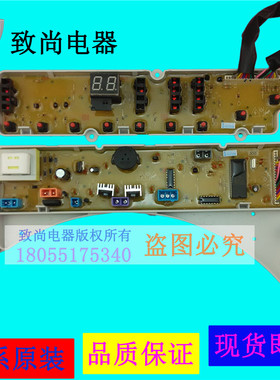 适用荣事达RB60-X373G电脑板55-Q1005G 60-X1005G美的MB55-X3037G