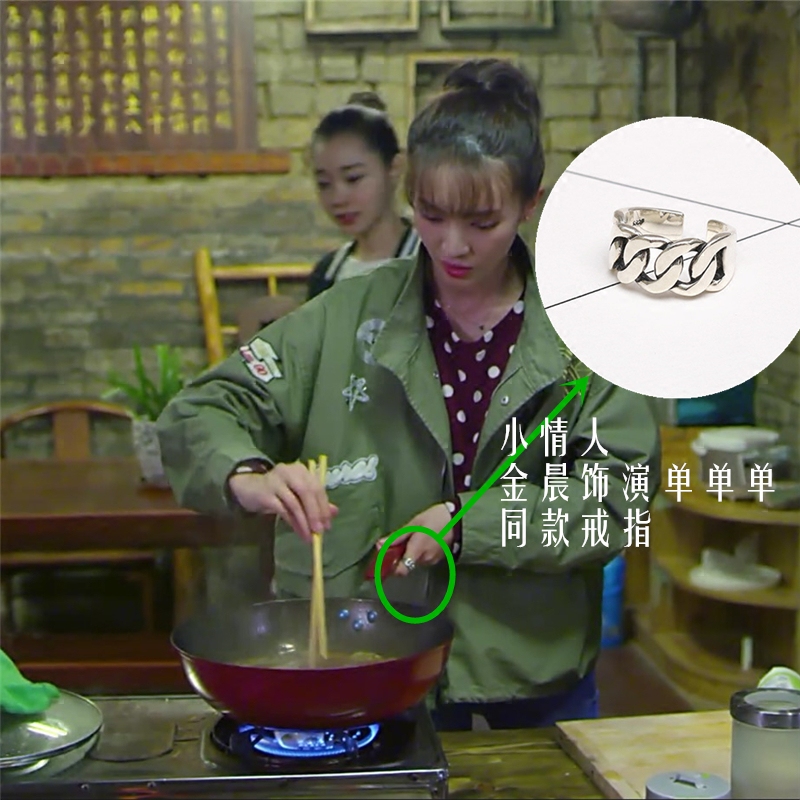 了不起的女孩金晨同款链条戒指s925纯银复古做旧粗链条开口戒百搭