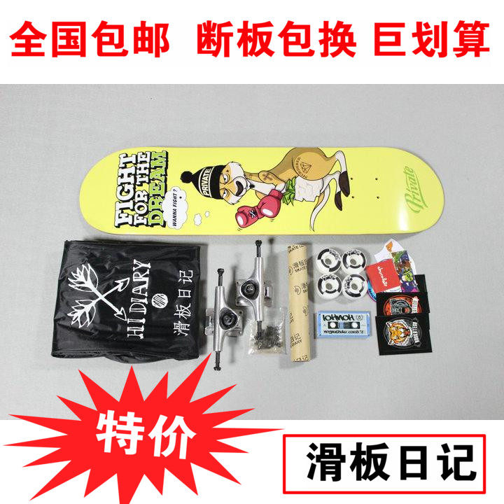 Skateboard pour homme femme JUSTICE - Ref 2597666 Image 1