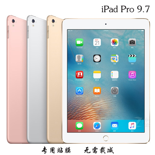 苹果iPadPro9.7保护膜2021ipad10.2透明2024ipadpro11高清钢化膜Air13贴膜mini6迷你5平板第8代7屏幕12.9磨砂