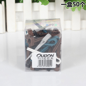 纹理夹美发定位夹发根夹美发夹子多彩焗油夹定位烫夹子护理夹