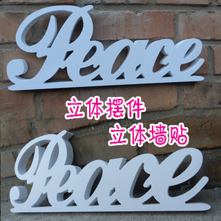 peace英文字母木质 摆件拍照道具 3D立体墙贴字母墙定制 木